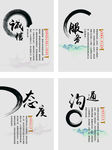 企业展板
