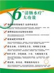 清肠水疗 肠道排毒 便秘 洗肠