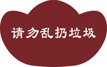 公益广告