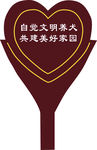 公益广告