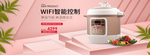 时尚简约微立体厨房家电数码电器