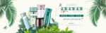 小清新简约风水壶水杯玻璃杯保温