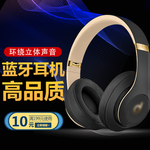 黑色大气风格智能蓝牙音乐耳机