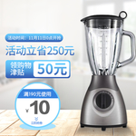 简约风格生活厨房电器水果蔬菜榨