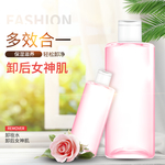 直通车小清新美妆