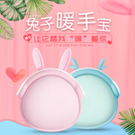 粉色温馨简约可爱时尚猫暖手宝