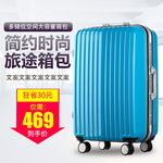 简约风格电商旅行衣服箱包主图