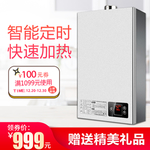 简约风格生活家居电器热水器主图