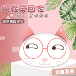 清新粉嫩可爱卡通暖手宝冬日主图