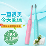 炫酷时尚风格生活日用电动牙刷
