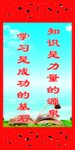 标语  镂空