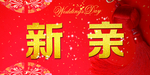 桌牌