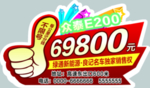 异形牌