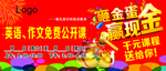 培训班券   卡