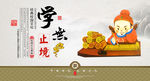 学无止境