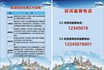 旅游投诉处理流程