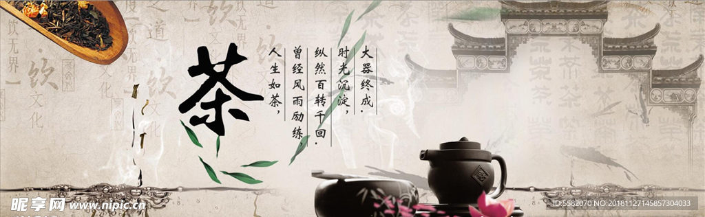 茶文化