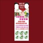 姬存希易拉宝展架海报