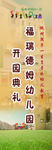 刀旗