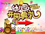 指示牌