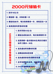 洗车行  汽车美容卡牌