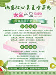 婉慈救心菜复合粉