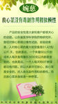 救心菜复合粉