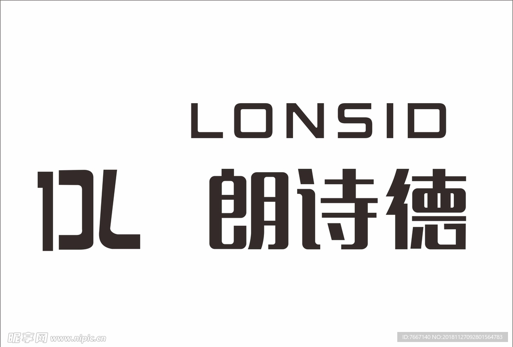 朗诗德 LOGO 标志 招牌