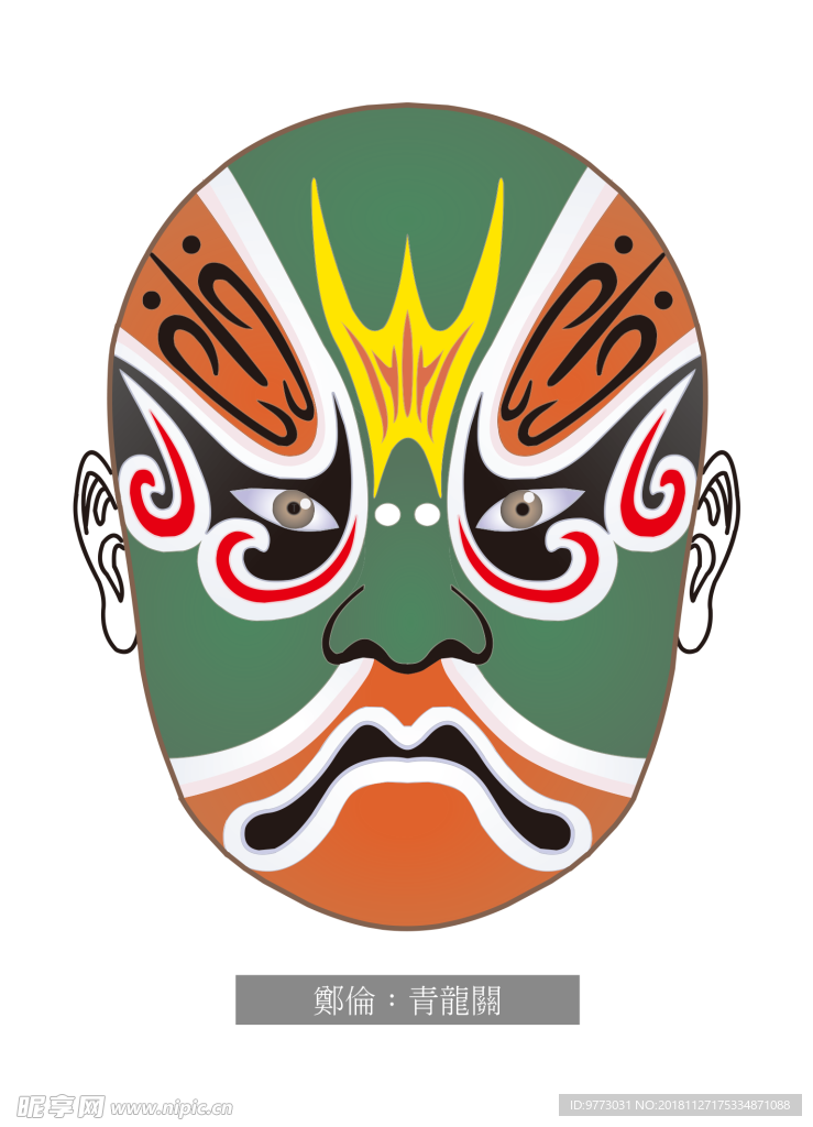 脸谱