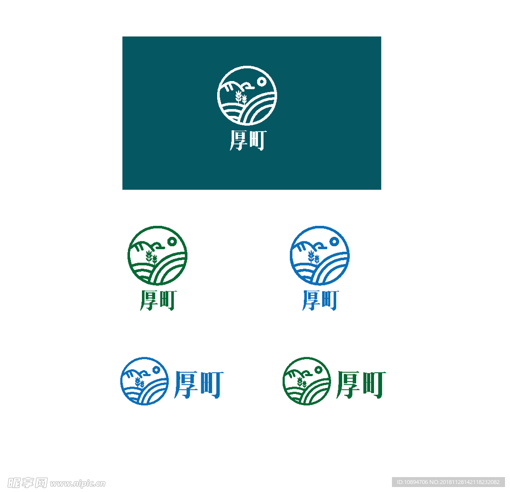 农业标识设计