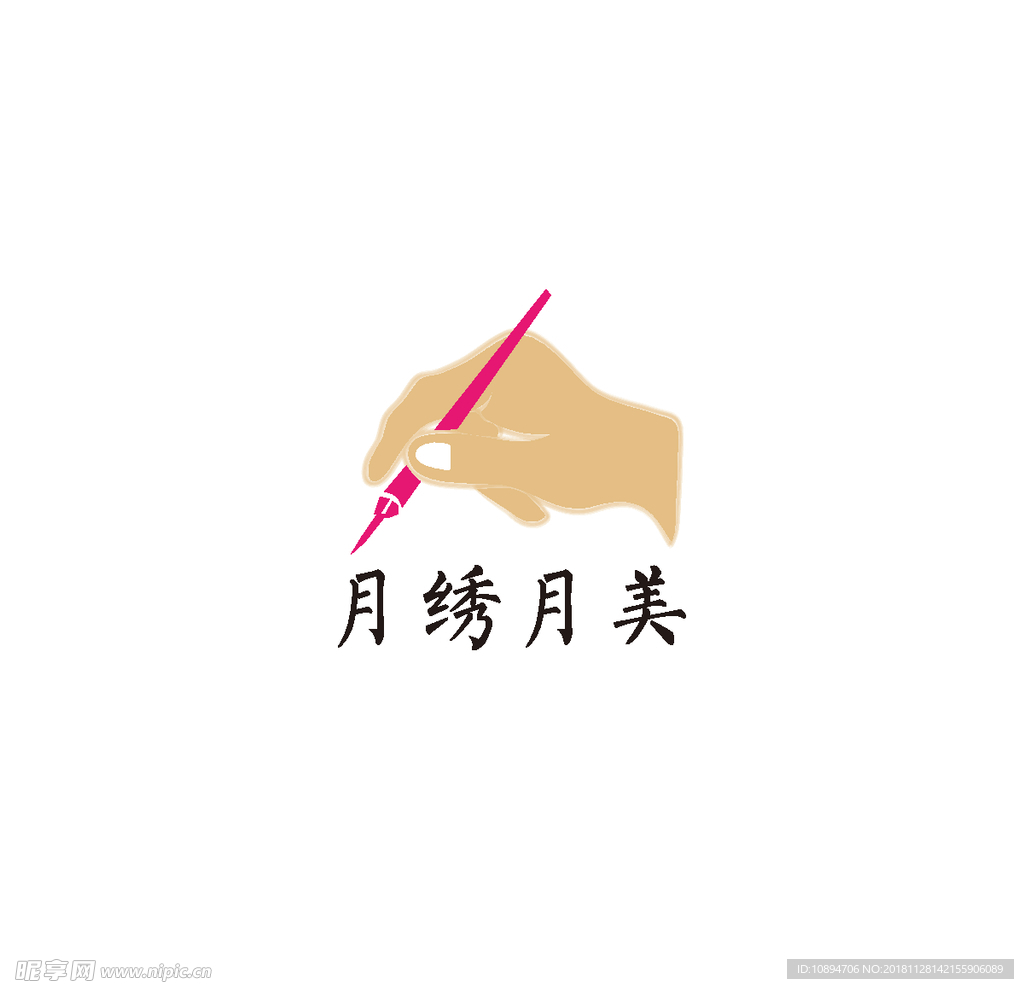 纹绣行业标识设计