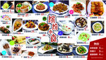 缤纷小食