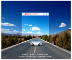神州买买车