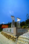 大演地标