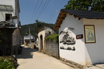 大演古村