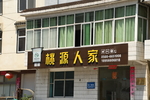 农家乐