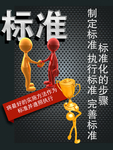 标准3D人物