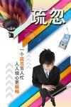 疏忽