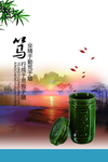 笃行