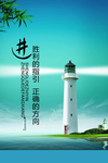 进步