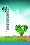 憧憬