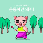 可爱卡通猪