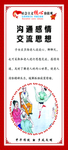 二十四孝