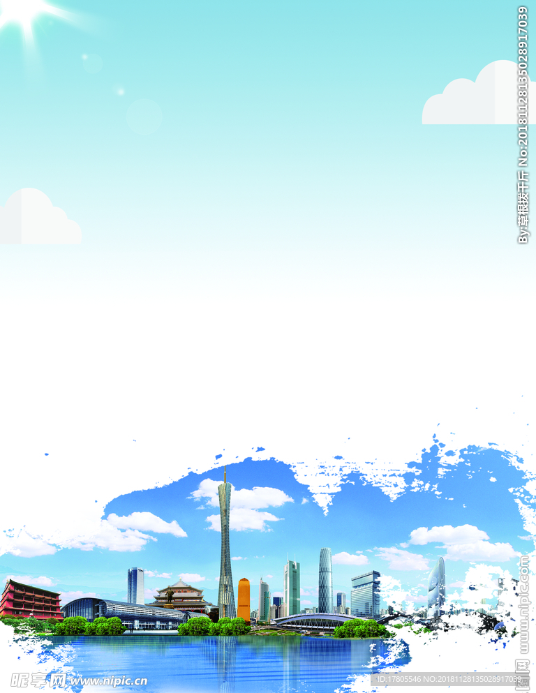 城市海报素材  城市宣传海报