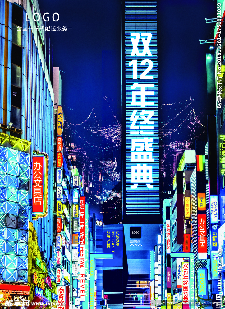 城市海报素材  城市宣传海报