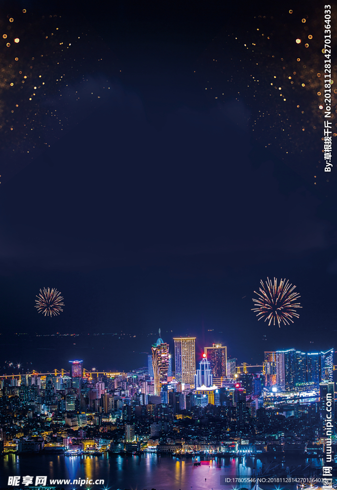 城市海报素材  城市宣传海报