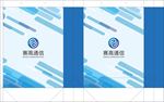 手提袋