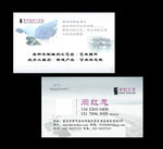 高档名片设计