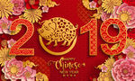 新春海报 2019