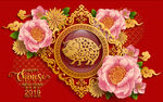 新春海报 2019 2019台